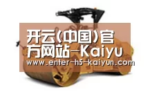 产品名称二
