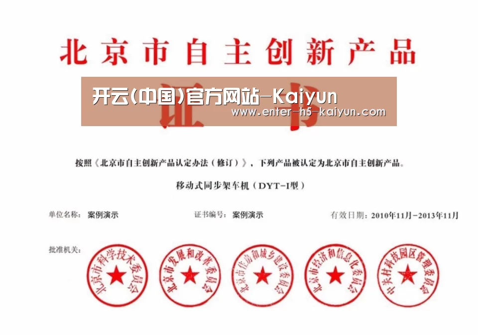 荣誉证书三